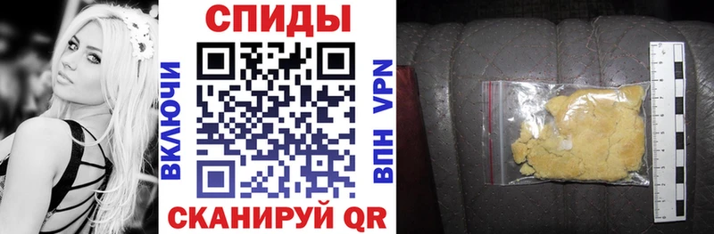 Амфетамин VHQ Астрахань