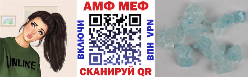 где можно купить Астрахань маркетплейс клад АМФЕТАМИН Розовый мега зеркало