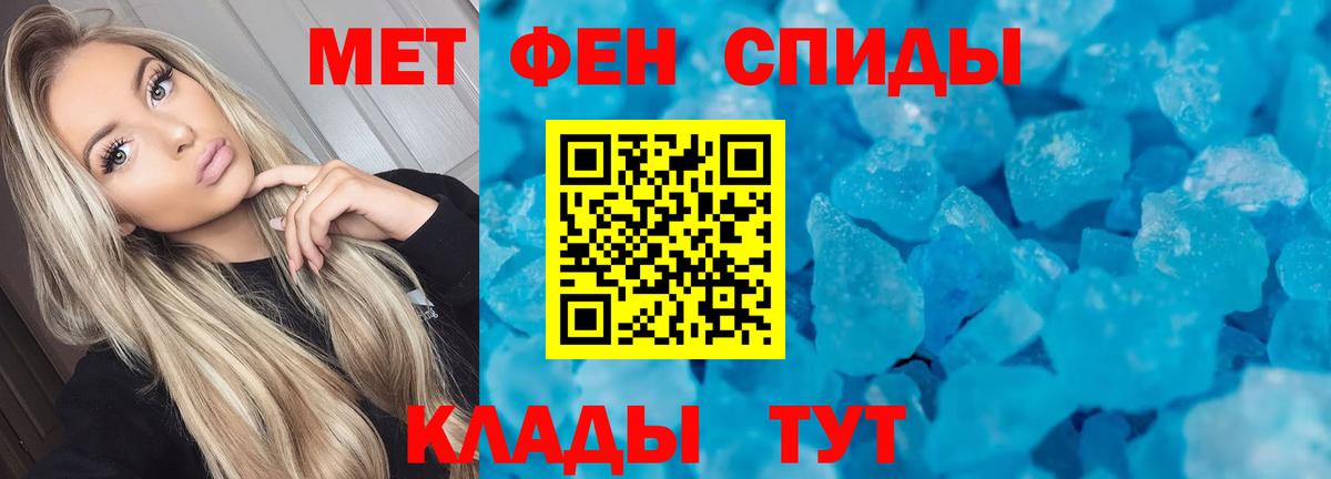 Астрахань  Амфетамин  Вход с VPN  АМФЕТАМИН Розовый 