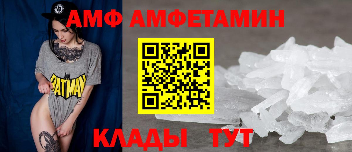 Конопля Астрахань