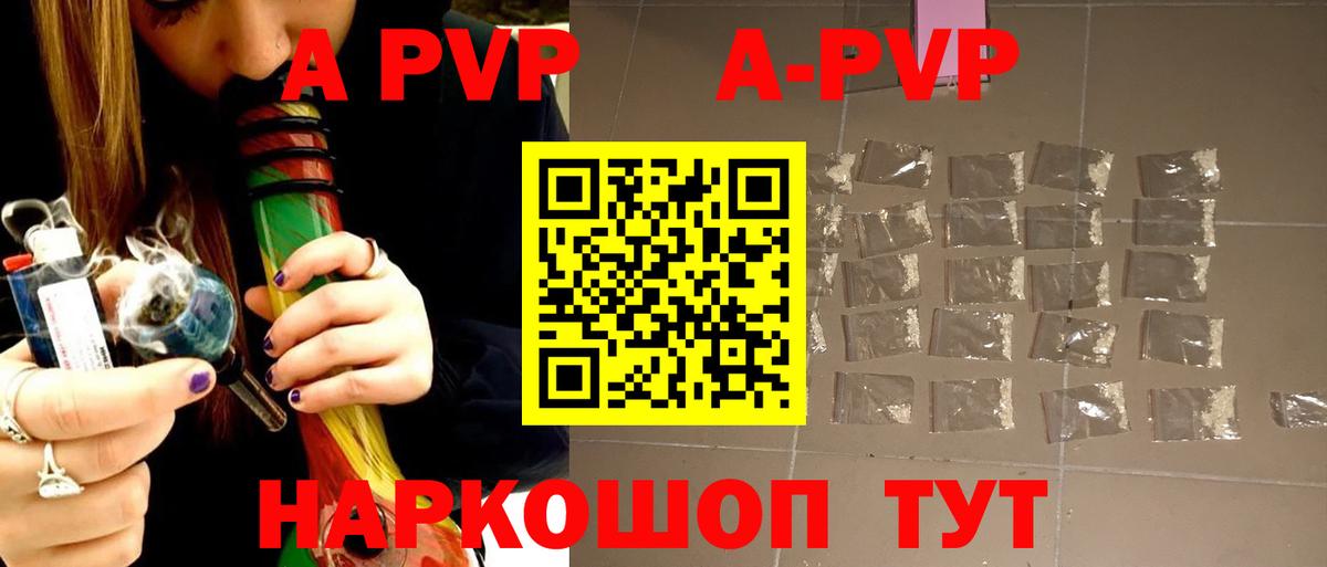 Гашиш  Астрахань  Каннабис  Мефедрон кристаллы  Вход с VPN 