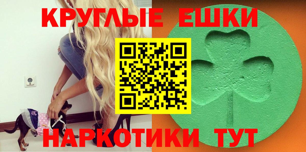 Ecstasy XTC  Экстази 250 мг  Ecstasy  Вход с VPN  Астрахань 