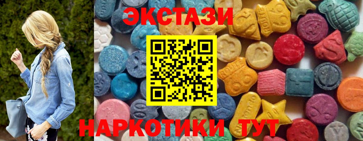 Ecstasy Punisher Астрахань