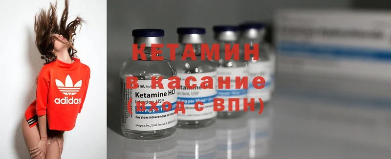 купить наркотик  Астрахань  Кетамин ketamine 