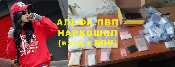 бошки Надым