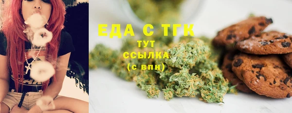 тгк Наволоки