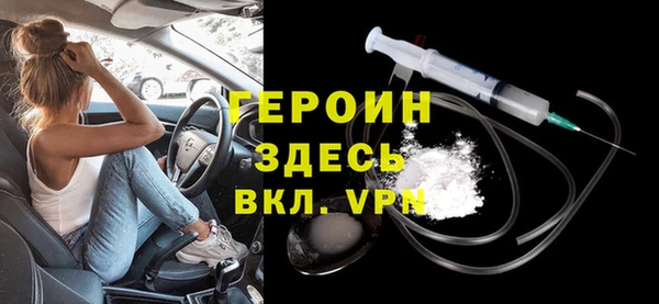 бошки Надым