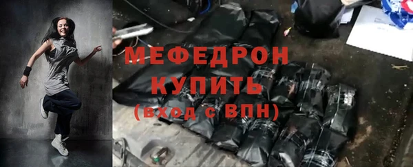 тгк Наволоки