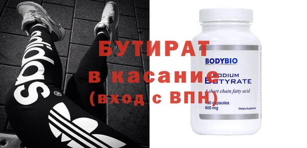 бошки Надым