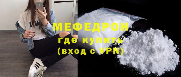 тгк Наволоки