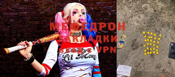 тгк Наволоки