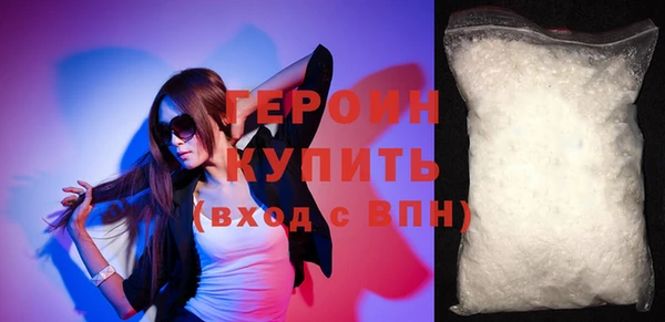 твердый Навашино