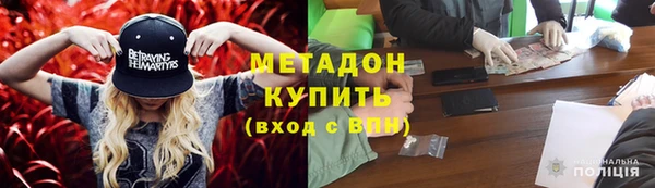 бошки Анжеро-Судженск