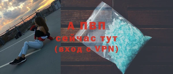 тгк Наволоки