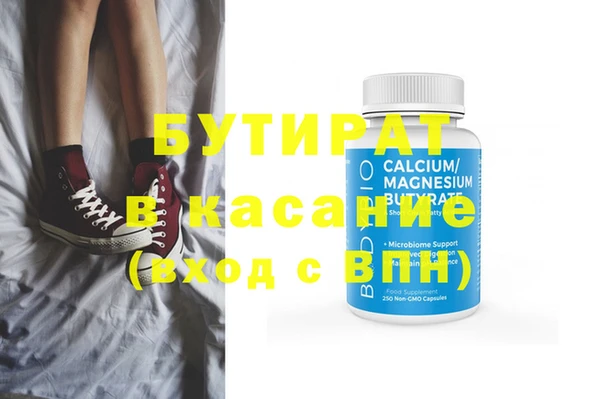 бошки Надым