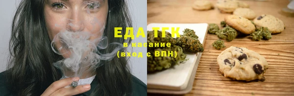 тгк Наволоки