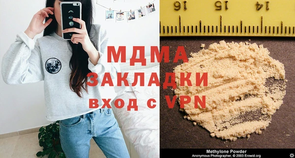 твердый Навашино