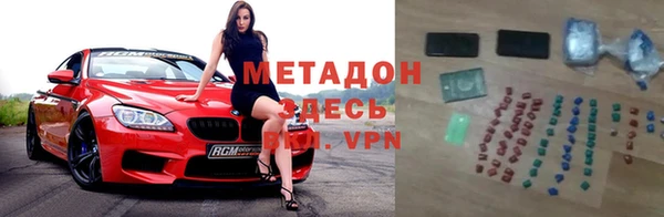 тгк Наволоки