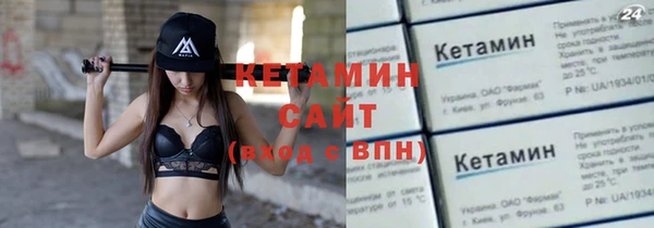 альфа пвп Приозерск