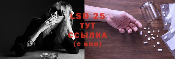 тгк Наволоки
