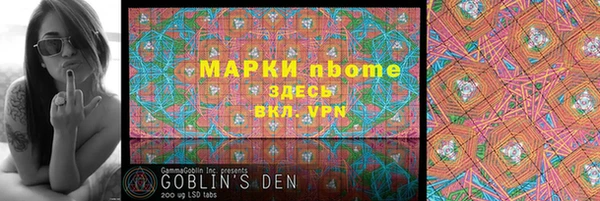 бошки Надым