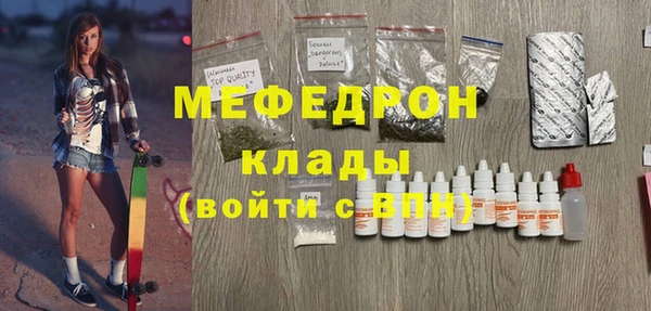 тгк Наволоки