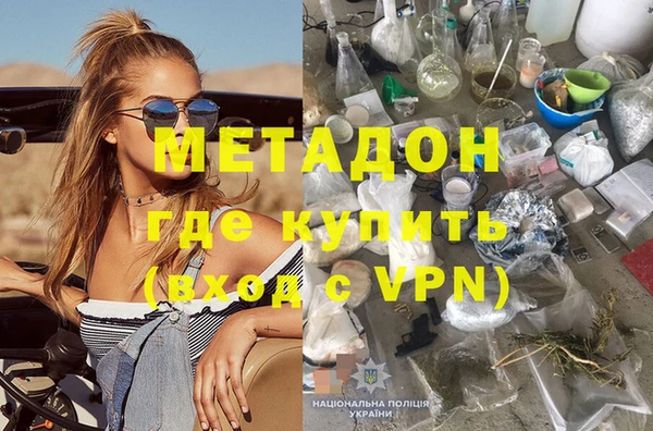 метадон Протвино