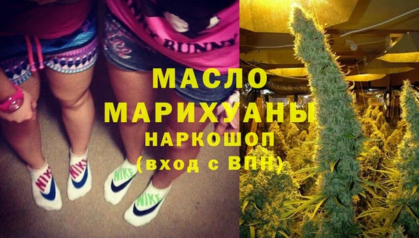 бошки Пролетарск