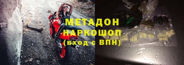 тгк Наволоки