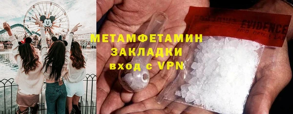 тгк Наволоки