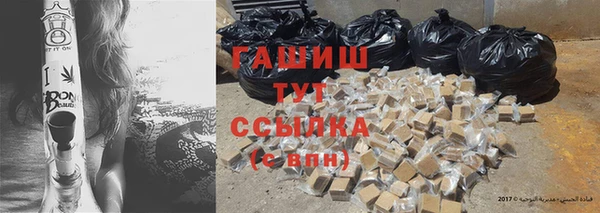 тгк Наволоки