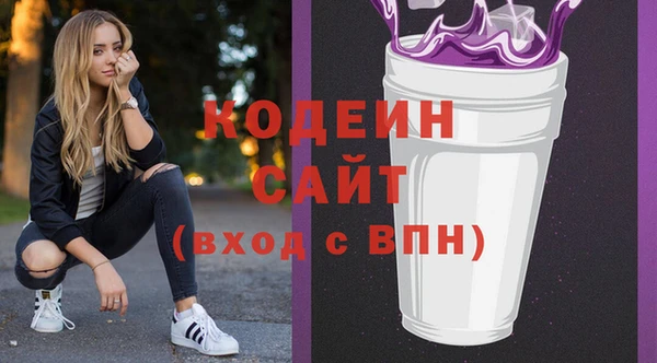 тгк Наволоки