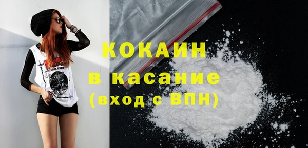 бошки Надым