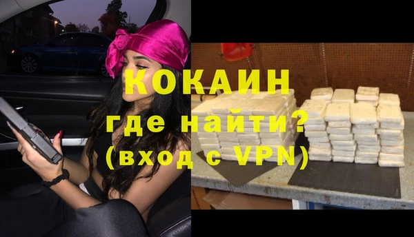 бошки Надым