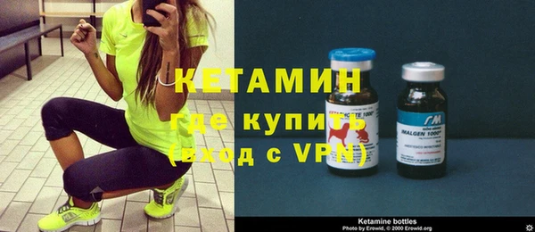 тгк Наволоки
