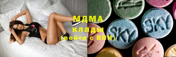 тгк Наволоки