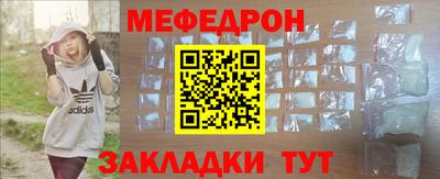 экстази Абакан