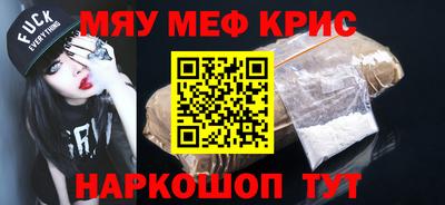 стафф Апшеронск