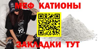 молекула духа Азнакаево