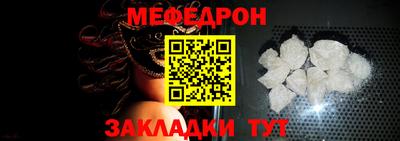 молекула духа Азнакаево