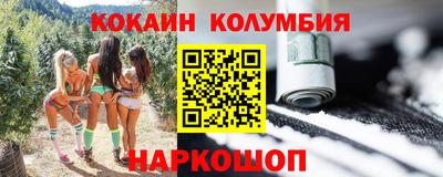 мяу мяу кристалл Апрелевка