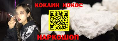 стафф Апшеронск
