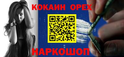 мяу мяу кристалл Апрелевка