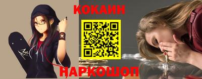 стафф Апшеронск