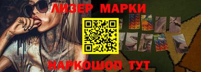 стафф Апшеронск
