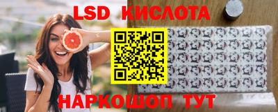 стафф Апшеронск