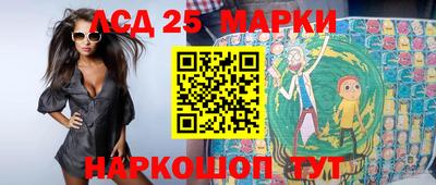 мяу мяу кристалл Апрелевка