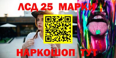 стафф Апшеронск