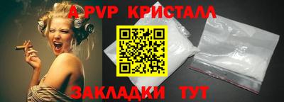 стаф Аргун