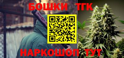 мяу мяу кристалл Апрелевка